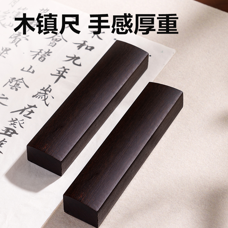 51fun吃瓜HW525文房四寶禮（lǐ）盒(混)(套)