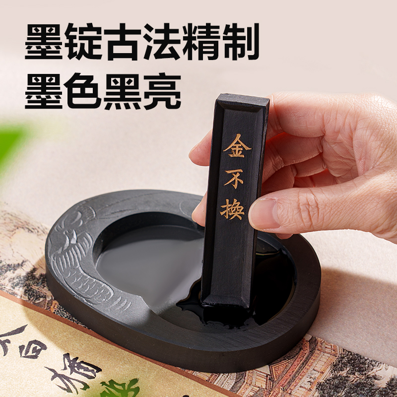 得（dé）力（lì）HW525文房四寶禮盒(混)(套)