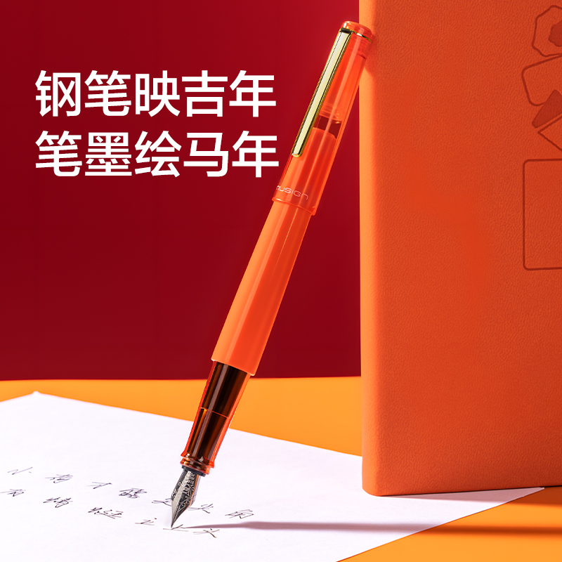 紐賽NS668-HG馬年限定鋼筆(紅)