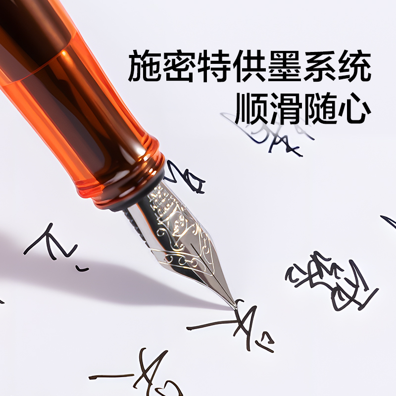 紐賽NS668-HG馬（mǎ）年限定鋼筆（bǐ）(紅)