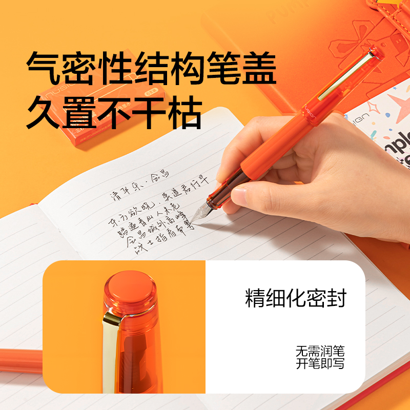 紐賽NS668-HG馬（mǎ）年限定鋼筆(紅)