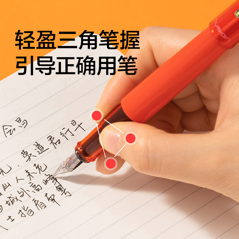 紐賽（sài）NS668-HG馬年限定鋼筆（bǐ）(紅)