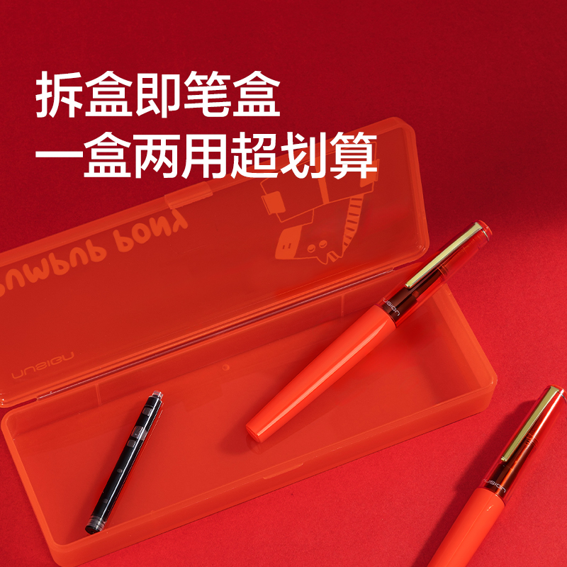 紐（niǔ）賽（sài）NS668-HG馬（mǎ）年（nián）限定鋼筆(紅)