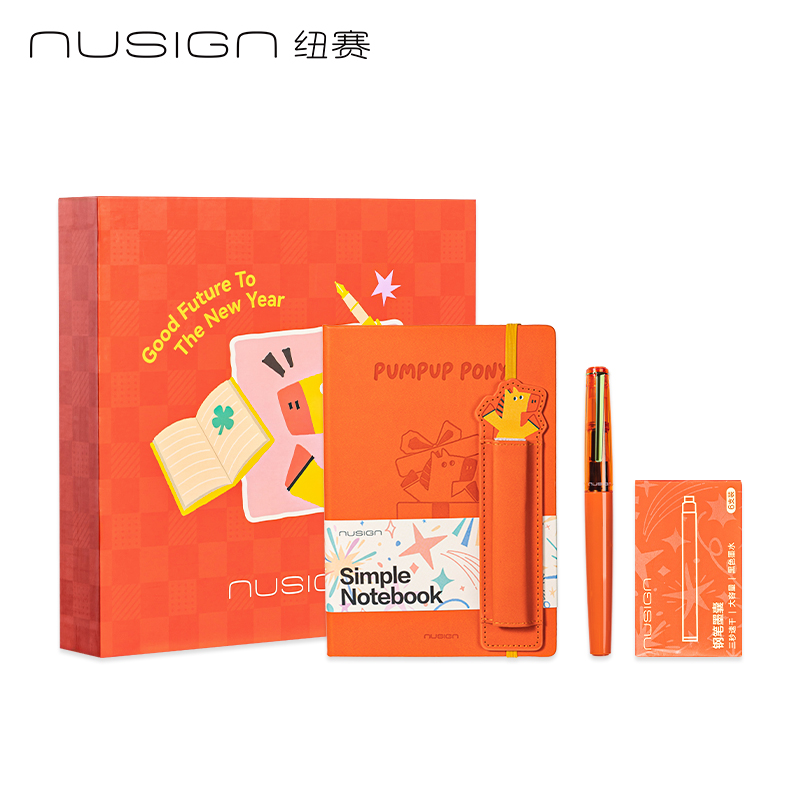 紐賽NS668-H馬年限定鋼筆套（tào）裝(混)(3件/套)
