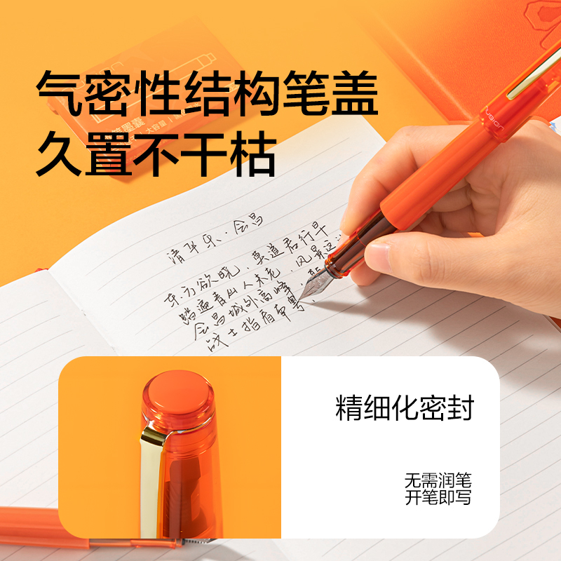 紐賽NS668-H馬年（nián）限定鋼筆套裝(混)(3件/套)