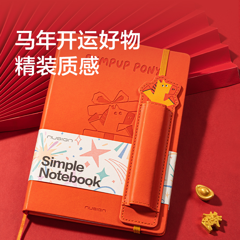 紐賽NS668-H馬年限定鋼筆套（tào）裝(混)(3件/套)