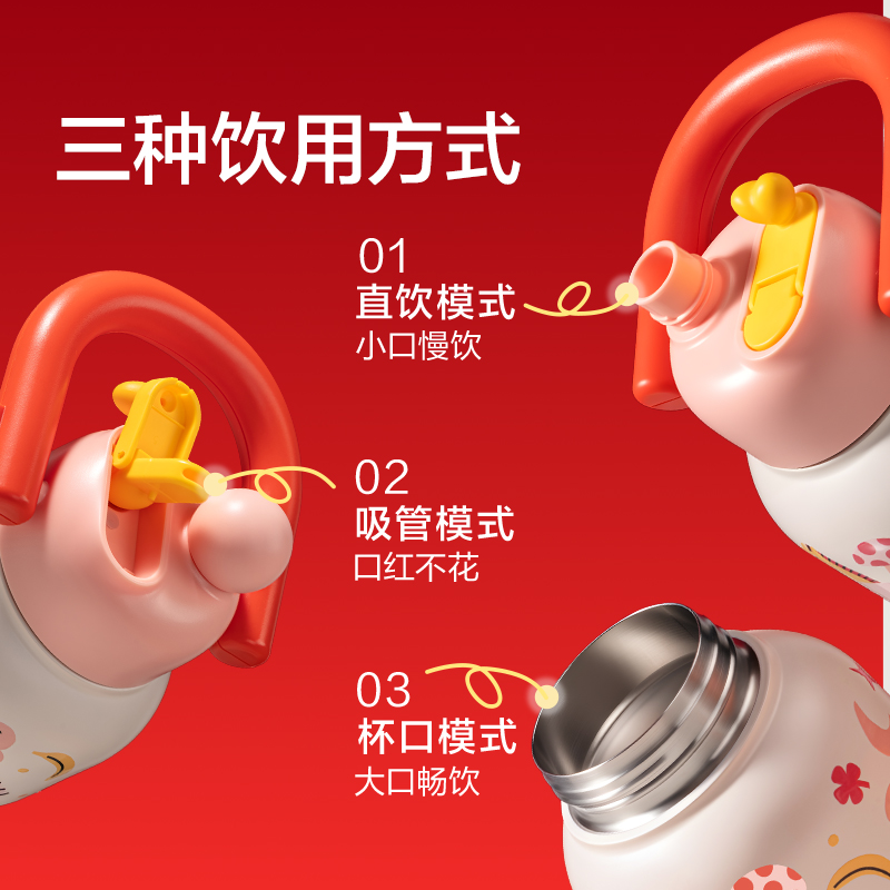 紐賽NS866-H馬年限定拎壺套裝680mL_SUS316L(紅)(個)