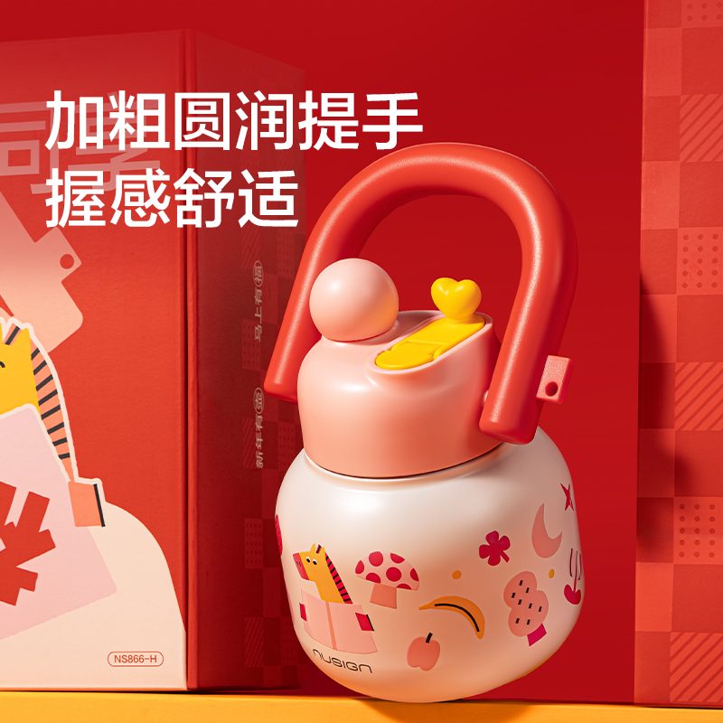 紐賽NS866-H馬年限定（dìng）拎壺套裝680mL_SUS316L(紅（hóng）)(個)