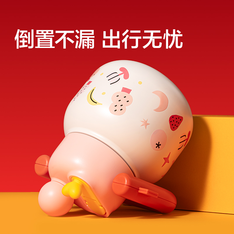 紐賽NS866-H馬年限定拎壺套裝680mL_SUS316L(紅)(個)