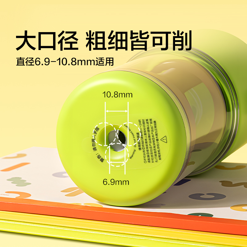 紐賽NS072-1BASS輕音全（quán）自動大（dà）孔徑削筆機(晴空藍)(個)