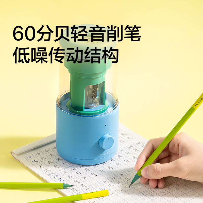 紐賽（sài）NS072-1BASS輕音全自動大孔徑削筆機(晴空藍)(個（gè）)