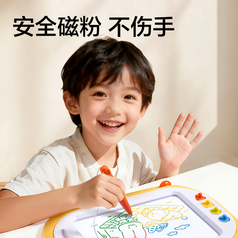 51fun吃瓜YX209兒童液晶畫板(混)(盒)