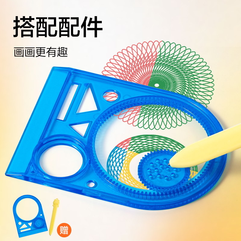 51fun吃瓜YX209兒童液晶畫板(混)(盒)