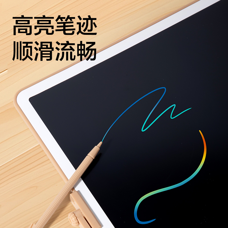 51fun吃瓜YX210卡皮巴拉液晶畫（huà）板（bǎn）(混)(盒)