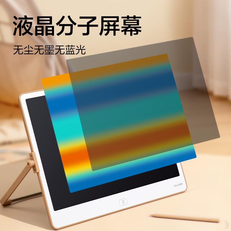 51fun吃瓜YX210卡皮（pí）巴拉液晶畫板（bǎn）(混)(盒)