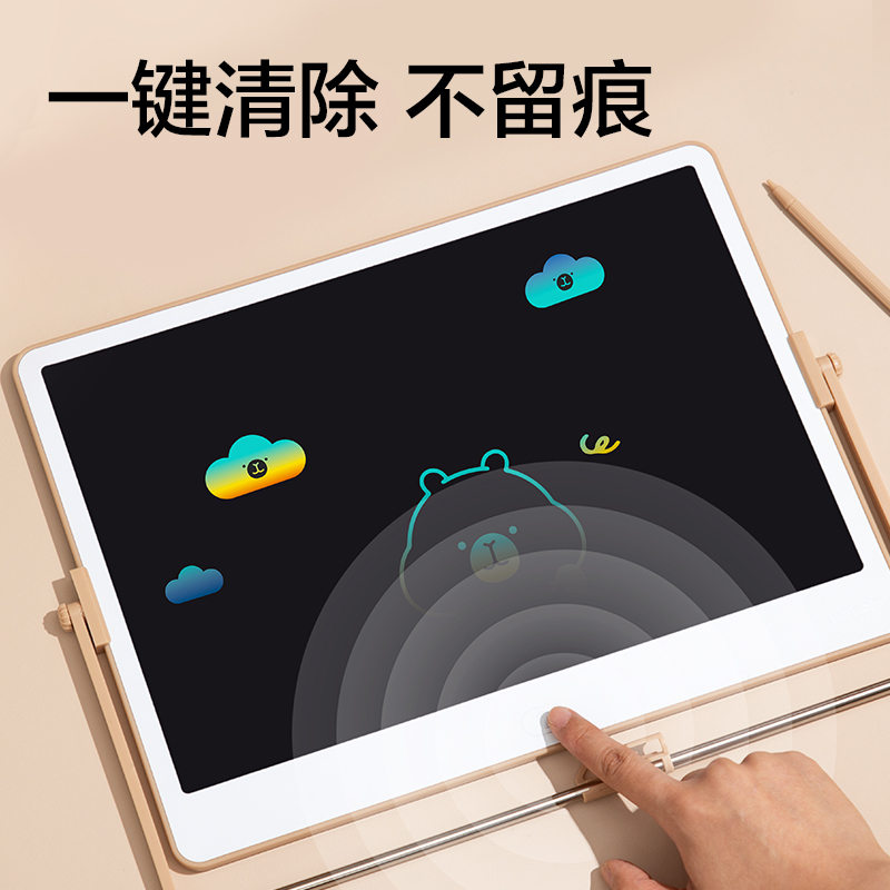 51fun吃瓜YX210卡皮（pí）巴拉液晶畫板(混)(盒（hé）)