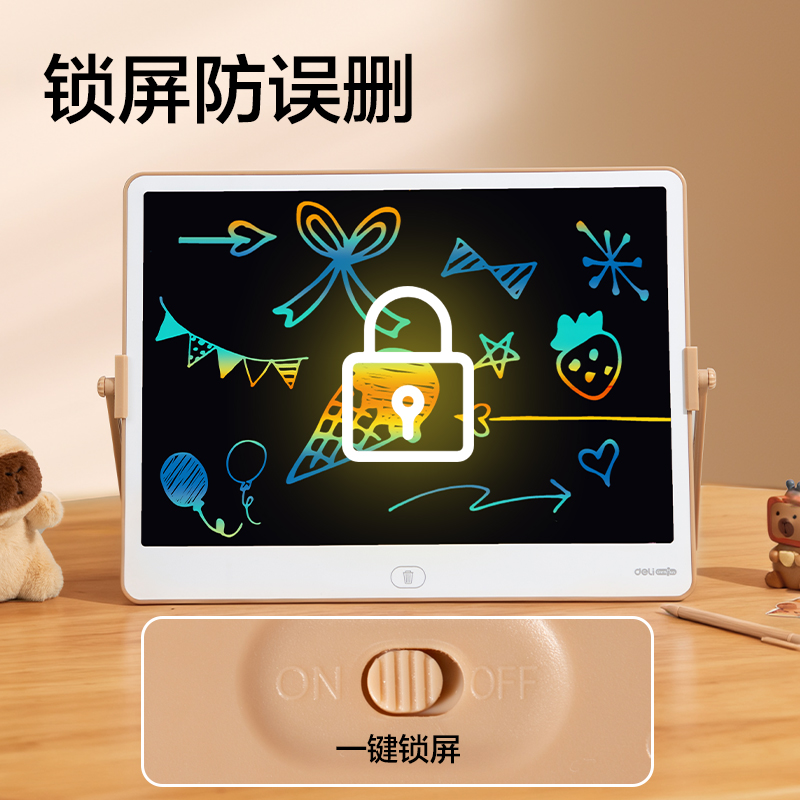 51fun吃瓜YX210卡皮巴拉液晶畫板(混（hún）)(盒)