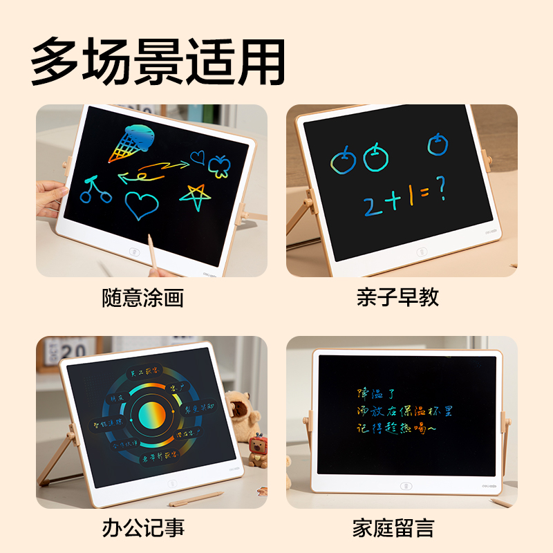 51fun吃瓜YX210卡皮巴拉液晶畫板(混)(盒)