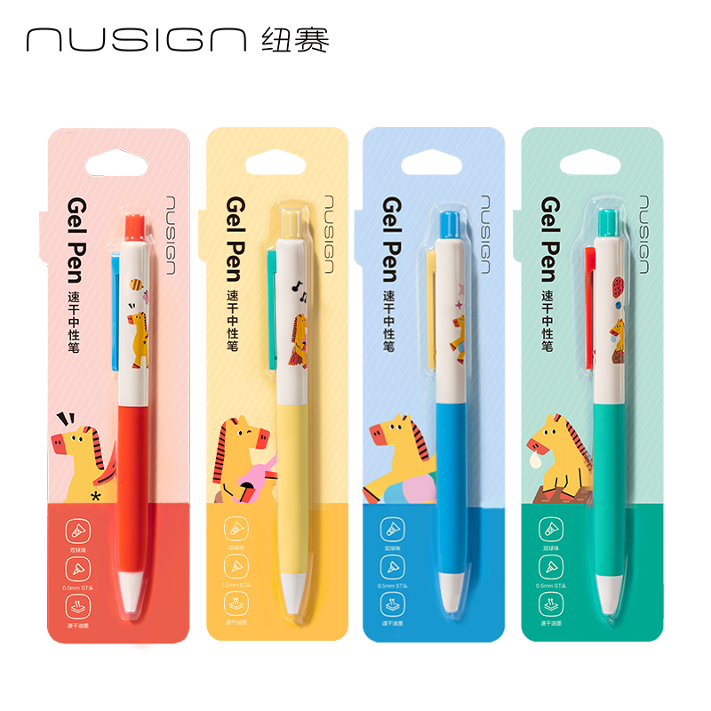 紐賽NS985-H馬年速幹按動中性筆（bǐ）0.5mm雙球珠ST頭(黑)(1支/卡)