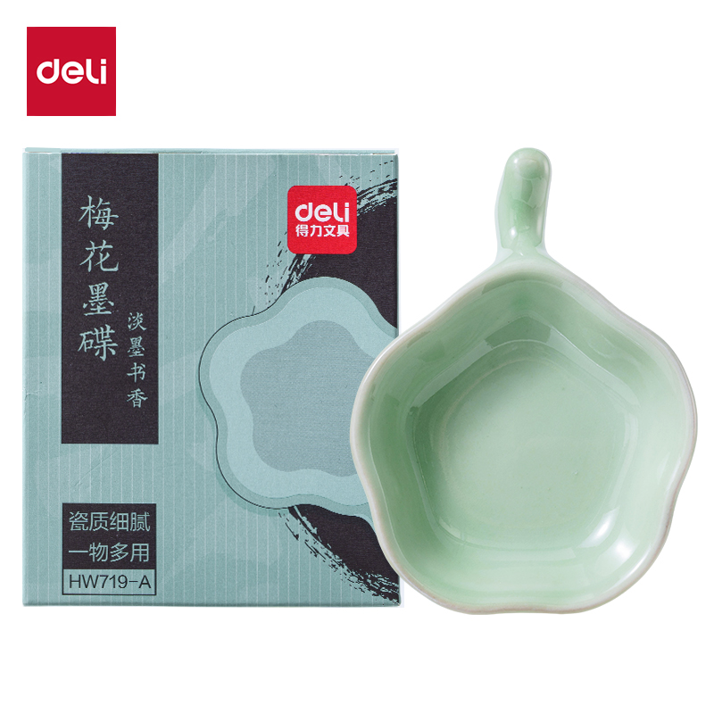 51fun吃瓜HW719-A陶瓷梅花墨（mò）碟(綠)(個)