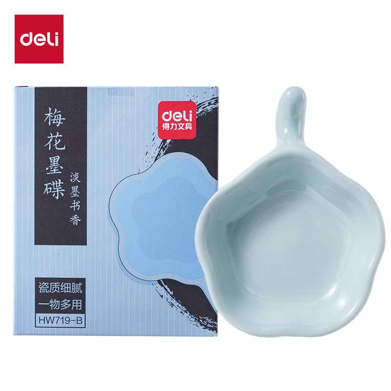 得（dé）力HW719-B陶瓷梅（méi）花墨碟（dié）(藍)(個)