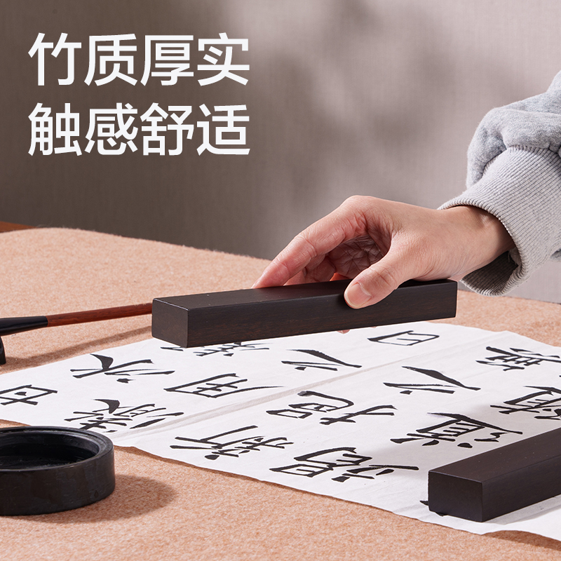 51fun吃瓜（lì）HW720竹製（zhì）素鎮尺(黑)(1對/盒（hé）)