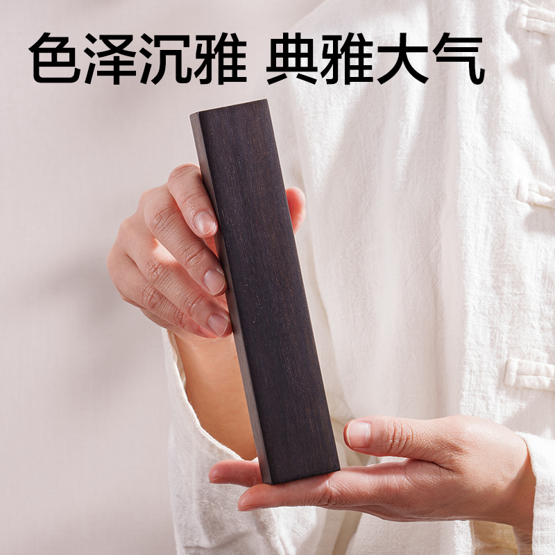 51fun吃瓜HW720竹製素鎮（zhèn）尺(黑)(1對/盒)