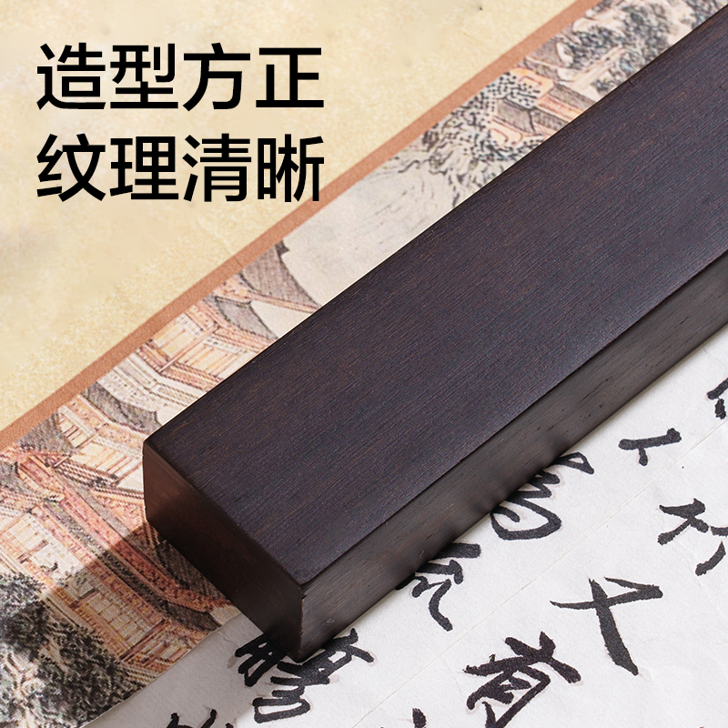 51fun吃瓜（lì）HW720竹製素鎮尺(黑)(1對/盒)