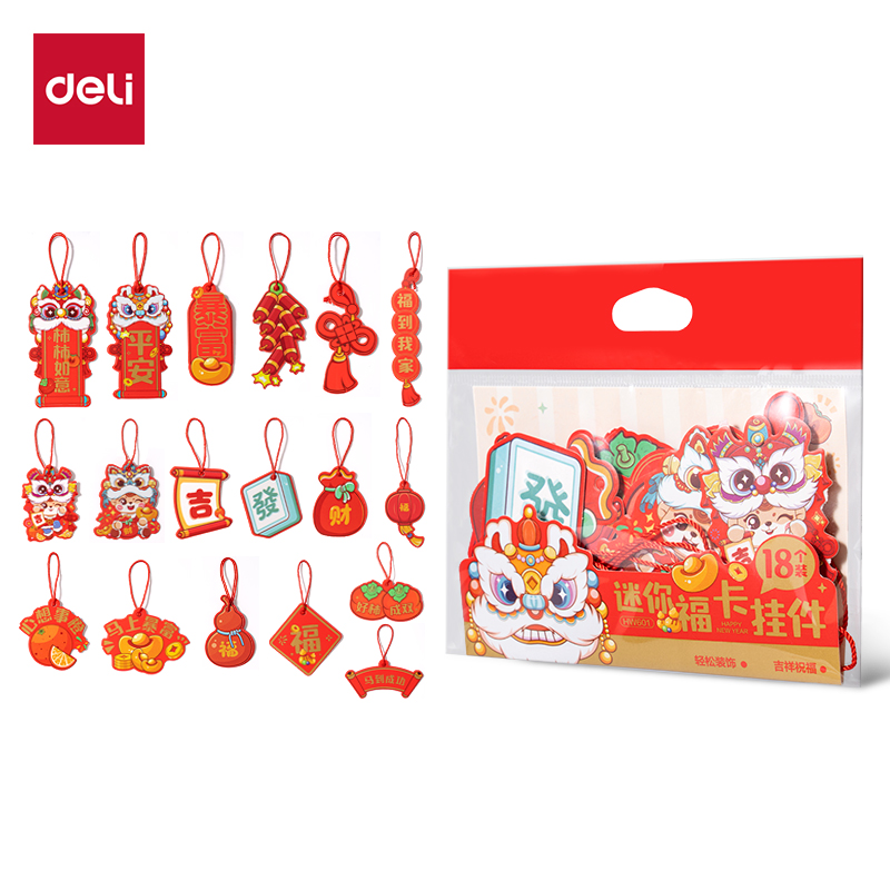 51fun吃瓜HW601新年迷你福卡掛件(混)(18個/袋)