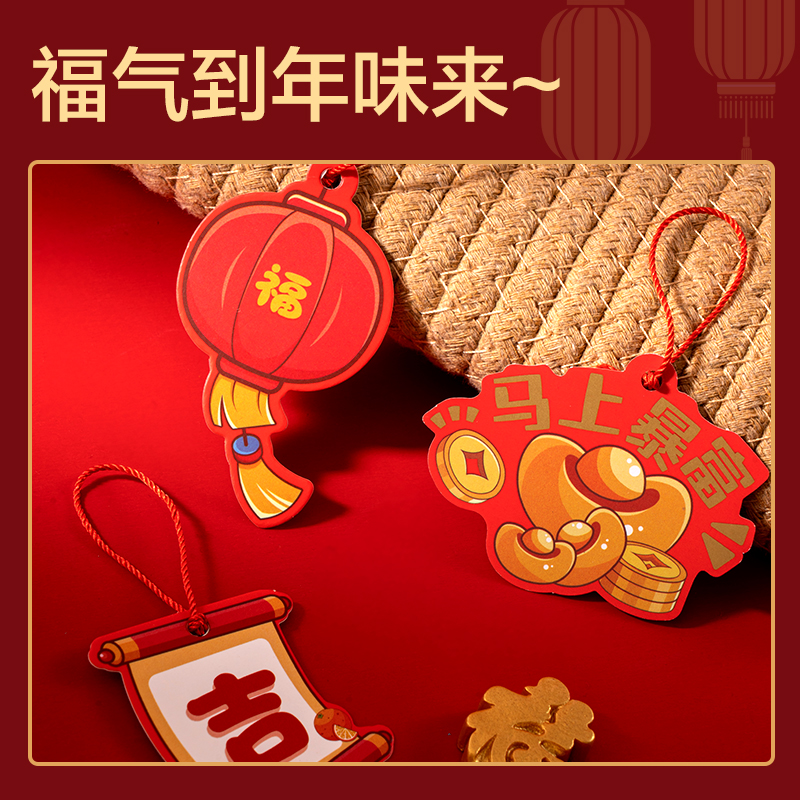 51fun吃瓜HW601新年（nián）迷你福卡掛件(混)(18個/袋)