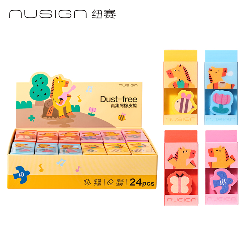 紐賽NS155-H真集屑橡皮擦(混)（塊）