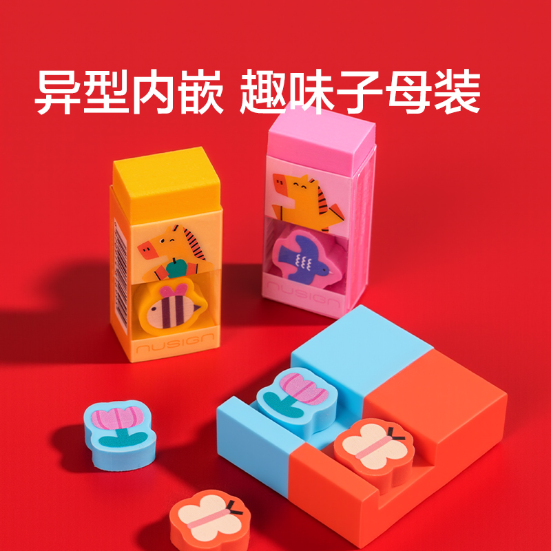 紐賽NS155-H真集屑橡（xiàng）皮擦(混)（塊）