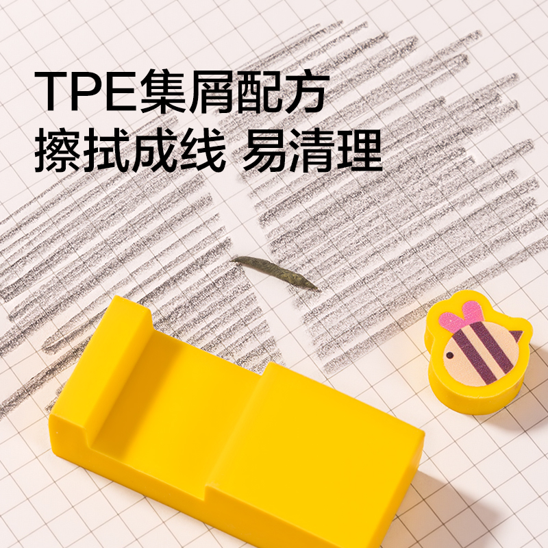 紐賽NS155-H真集屑橡皮擦(混)（塊（kuài））