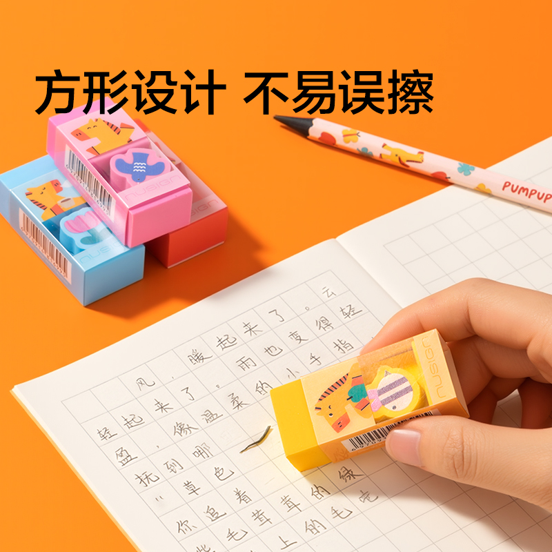 紐賽NS155-H真集屑（xiè）橡皮擦(混)（塊）