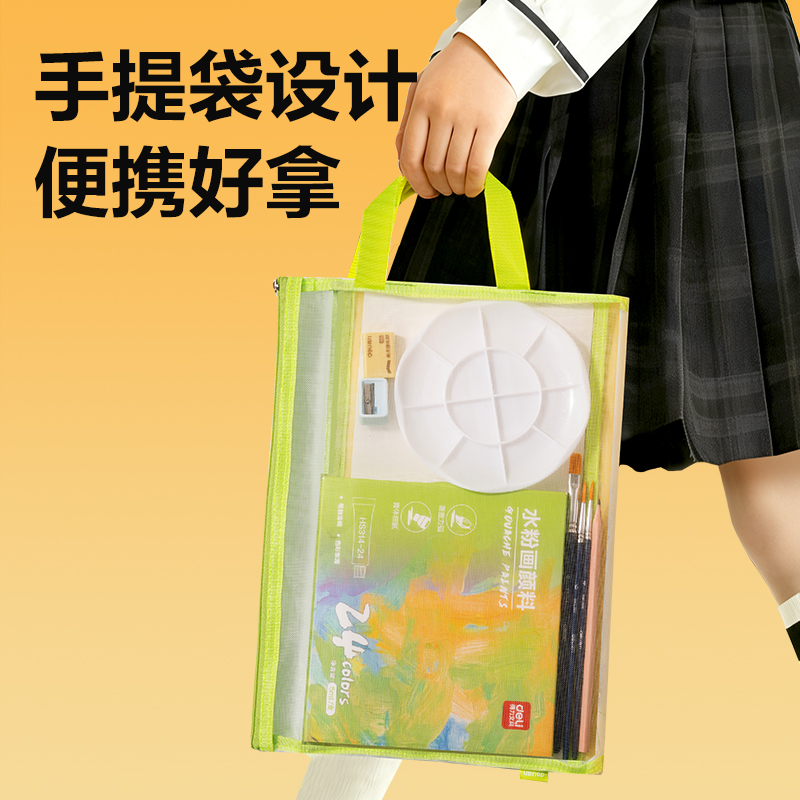 51fun吃瓜HS320-24美術顏料-水粉畫顏（yán）料手（shǒu）提袋套裝(混色)(套)