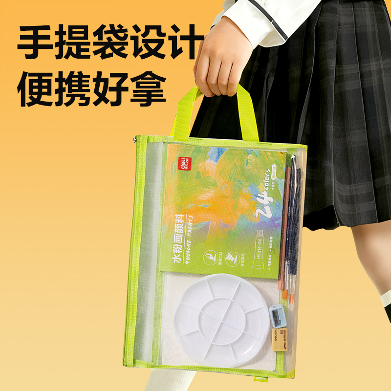 51fun吃瓜HS320-12美術顏料-水粉畫顏料手提（tí）袋套（tào）裝(混（hún）色（sè）)(套)