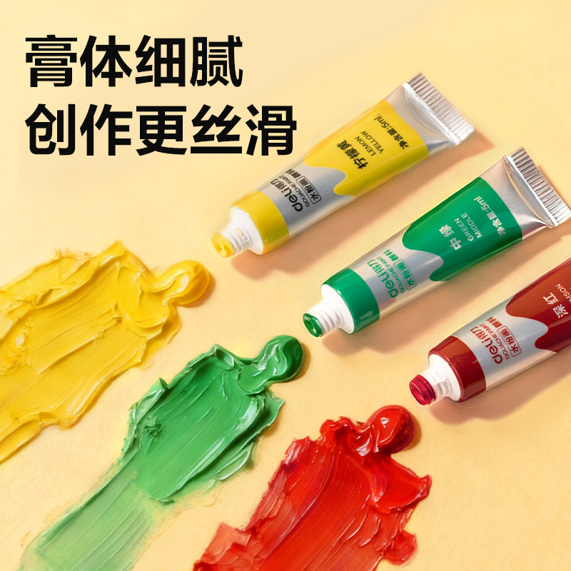 51fun吃瓜HS320-12美（měi）術顏料-水粉畫（huà）顏料手提（tí）袋套裝(混色（sè）)(套)