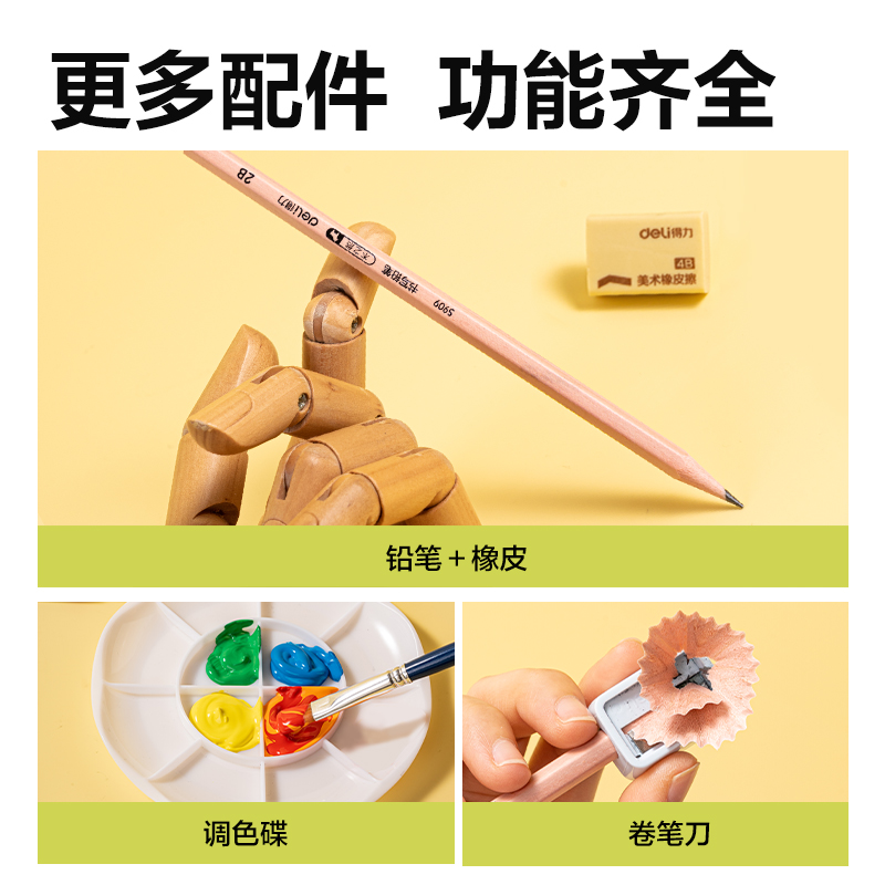 51fun吃瓜HS320-12美術顏（yán）料-水粉畫顏料（liào）手提袋套裝(混色)(套)