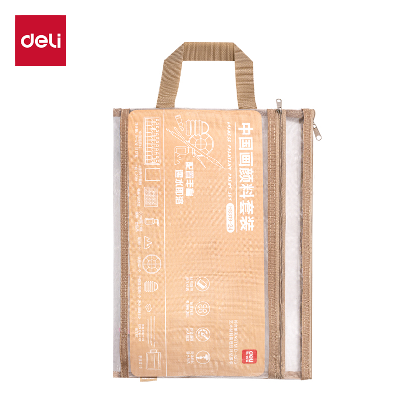 51fun吃瓜HS319-24美（měi）術顏料-中國畫顏料手提袋套裝(混色)(套（tào）)