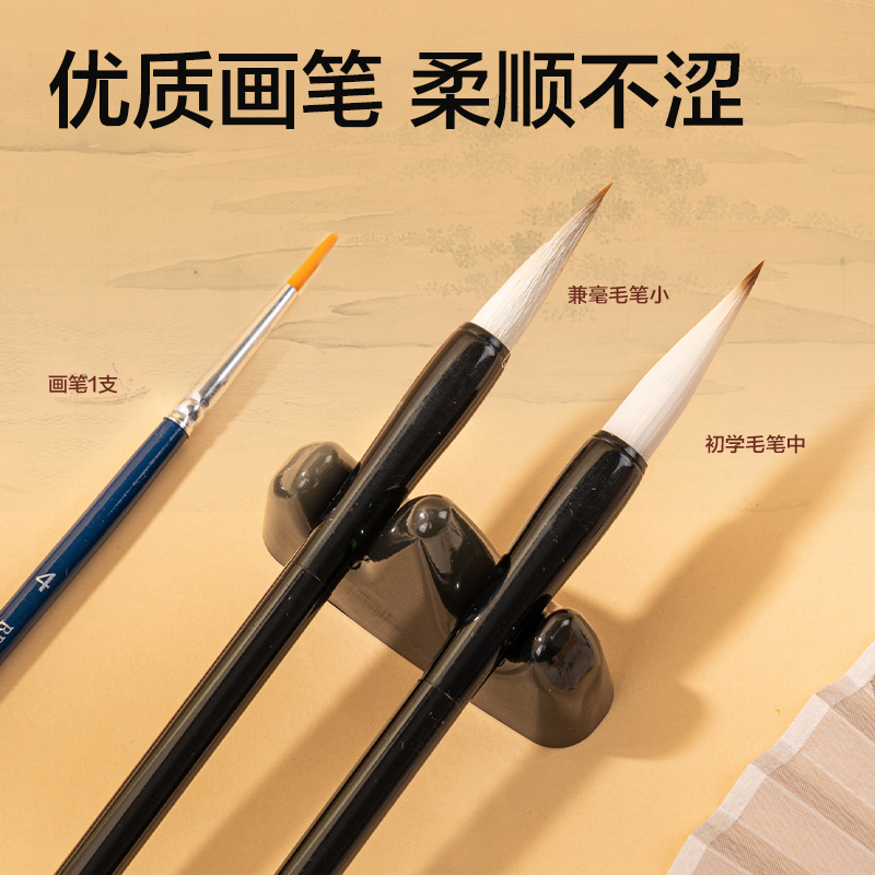 51fun吃瓜HS319-24美術顏料-中國畫顏料手（shǒu）提袋套裝(混色)(套)