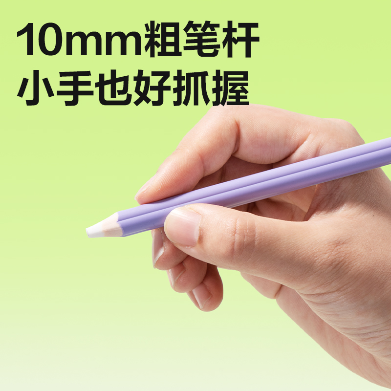 得（dé）力VP601無木橡皮筆(混)(盒（hé）)