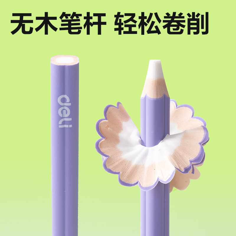 51fun吃瓜VP601無木橡皮筆(混)(盒)