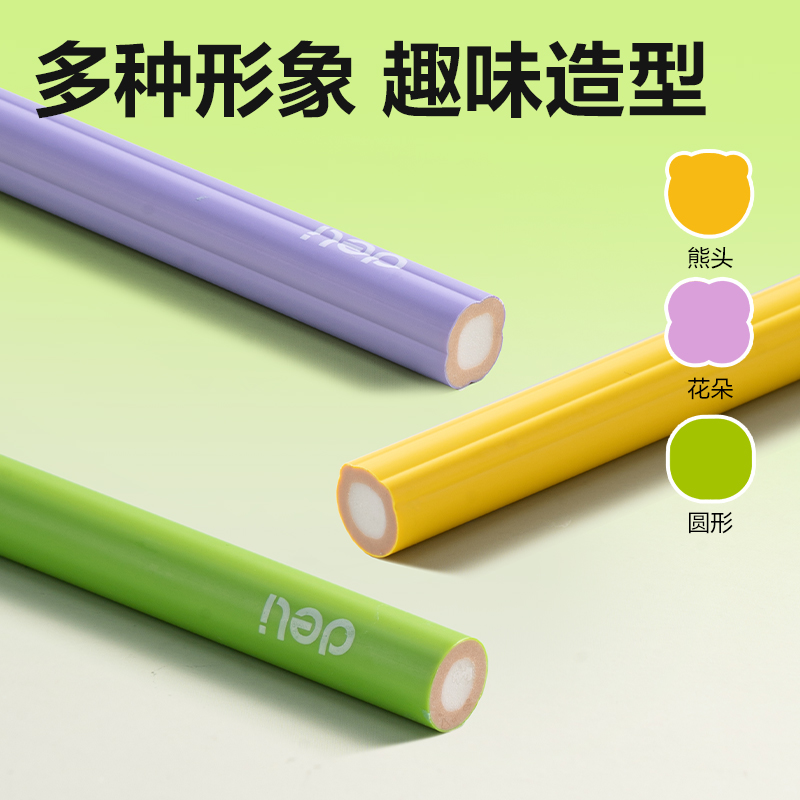 51fun吃瓜VP601無木橡皮筆(混)(盒（hé）)