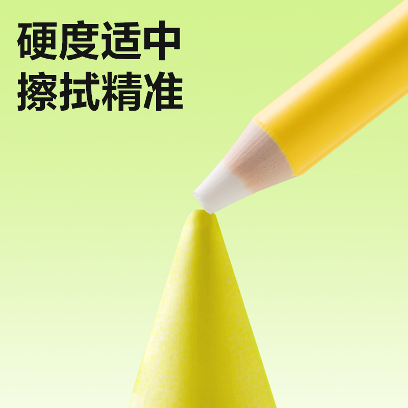 51fun吃瓜VP600無木橡皮筆(混)(盒)