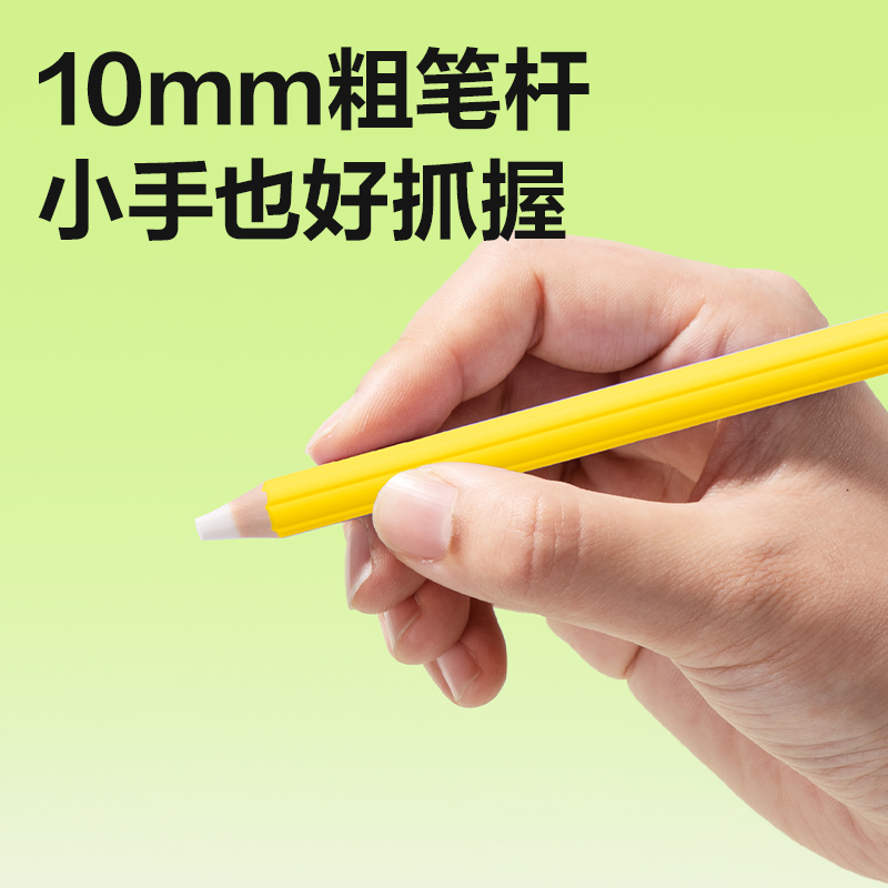 得（dé）力VP600無木橡皮筆(混（hún）)(盒)