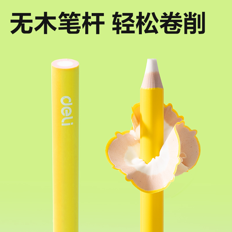 51fun吃瓜VP600無木橡皮筆(混)(盒)