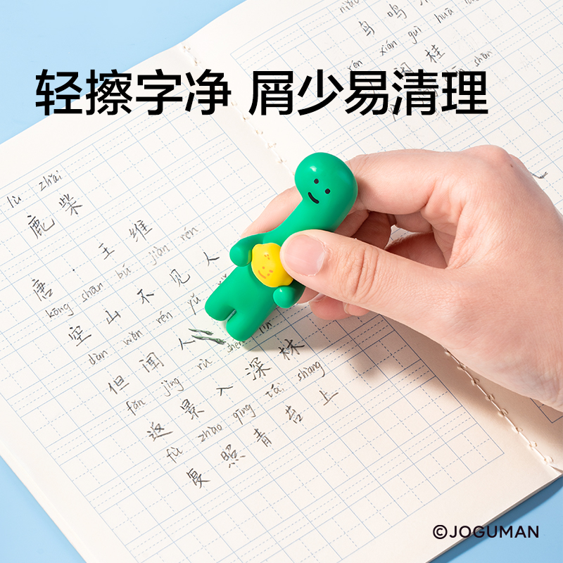 紐賽NS808-Q喬古曼立體造（zào）型橡皮擦(混)(盒)