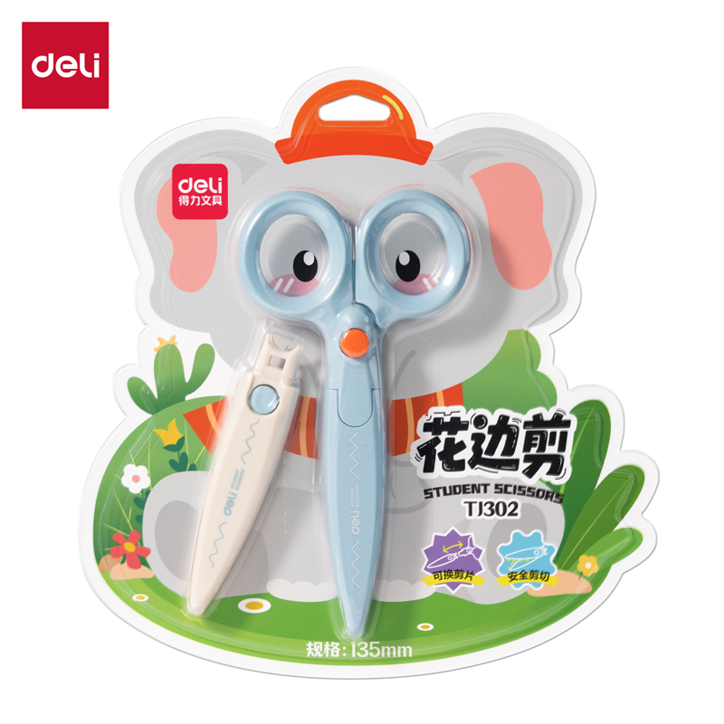 51fun吃瓜TJ302可換頭塑料（liào）花（huā）邊剪135mm(2個替換頭)(混（hún）)(套)