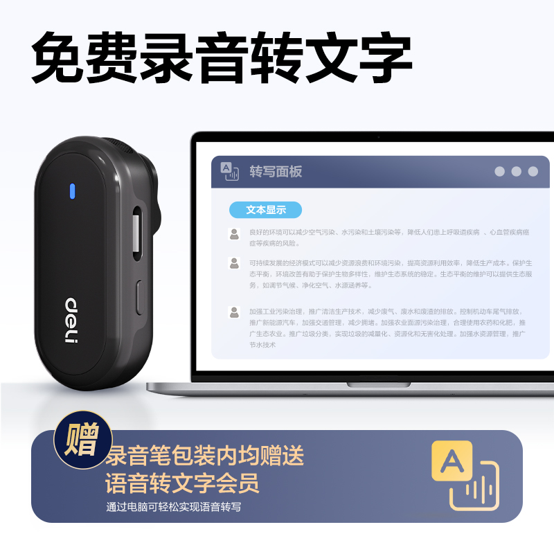 51fun吃瓜MP161領夾（jiá）便捷錄音筆8G(黑)(支)