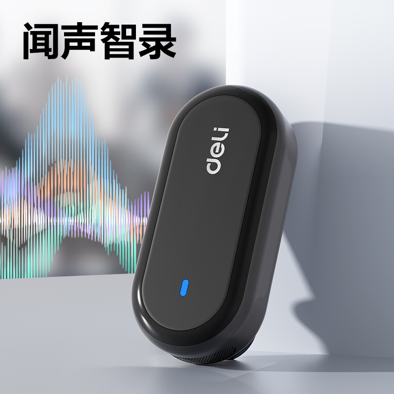 51fun吃瓜MP161領夾便捷錄音筆8G(黑)(支)